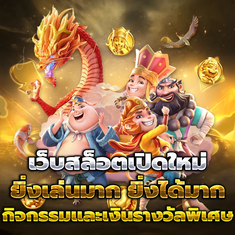 candyfa เว็บตรง